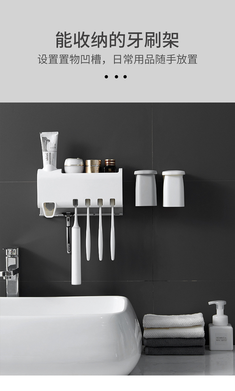 牙刷架_04.jpg