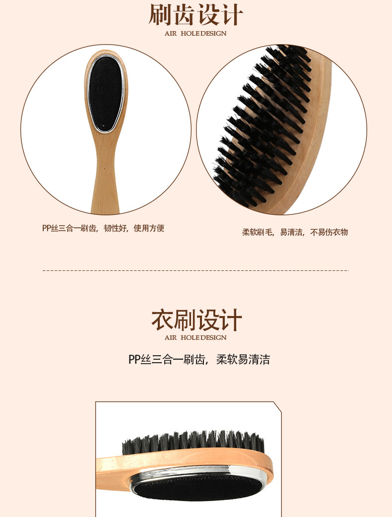 尖大板按摩梳钢针梳_02