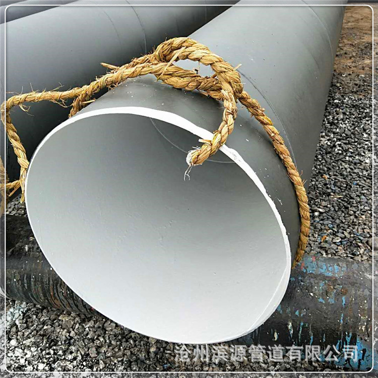 工业废水架空管道用DN250*7 聚氯脂聚乙烯互穿网络防腐钢管