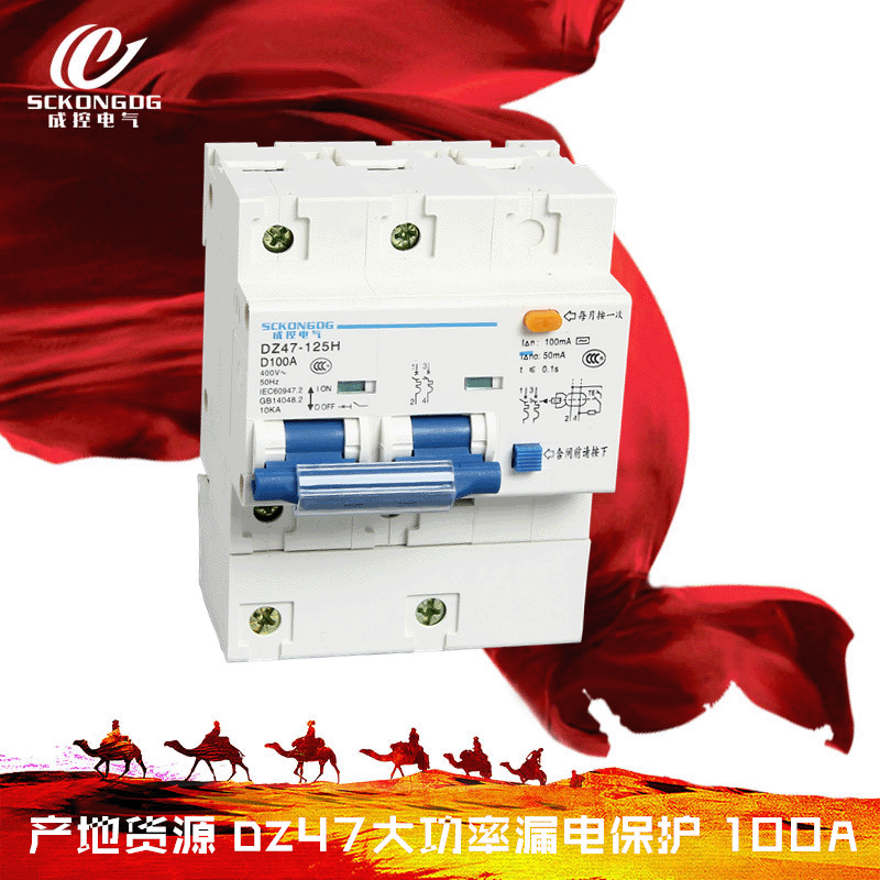 低压电器dz47-100微型断路器100A小型断路器漏电保护开关|ru