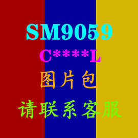 SM9059 2019欧美女装亚马逊 速卖通字母印花裤脚开叉秋冬款两件套