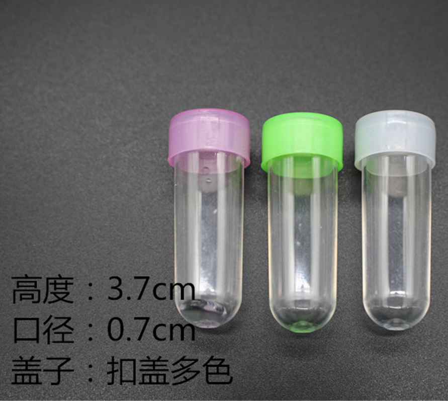 小细管干粉管金葱粉分装瓶粉末瓶玻璃珠瓶药丸颗粒分装瓶