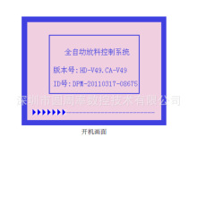 ���S��әCе��ϵ�y ȫ�Ԅӷ��Ͽ���ϵ�y �ŷ����Ԅӻ��O��ϵ�y