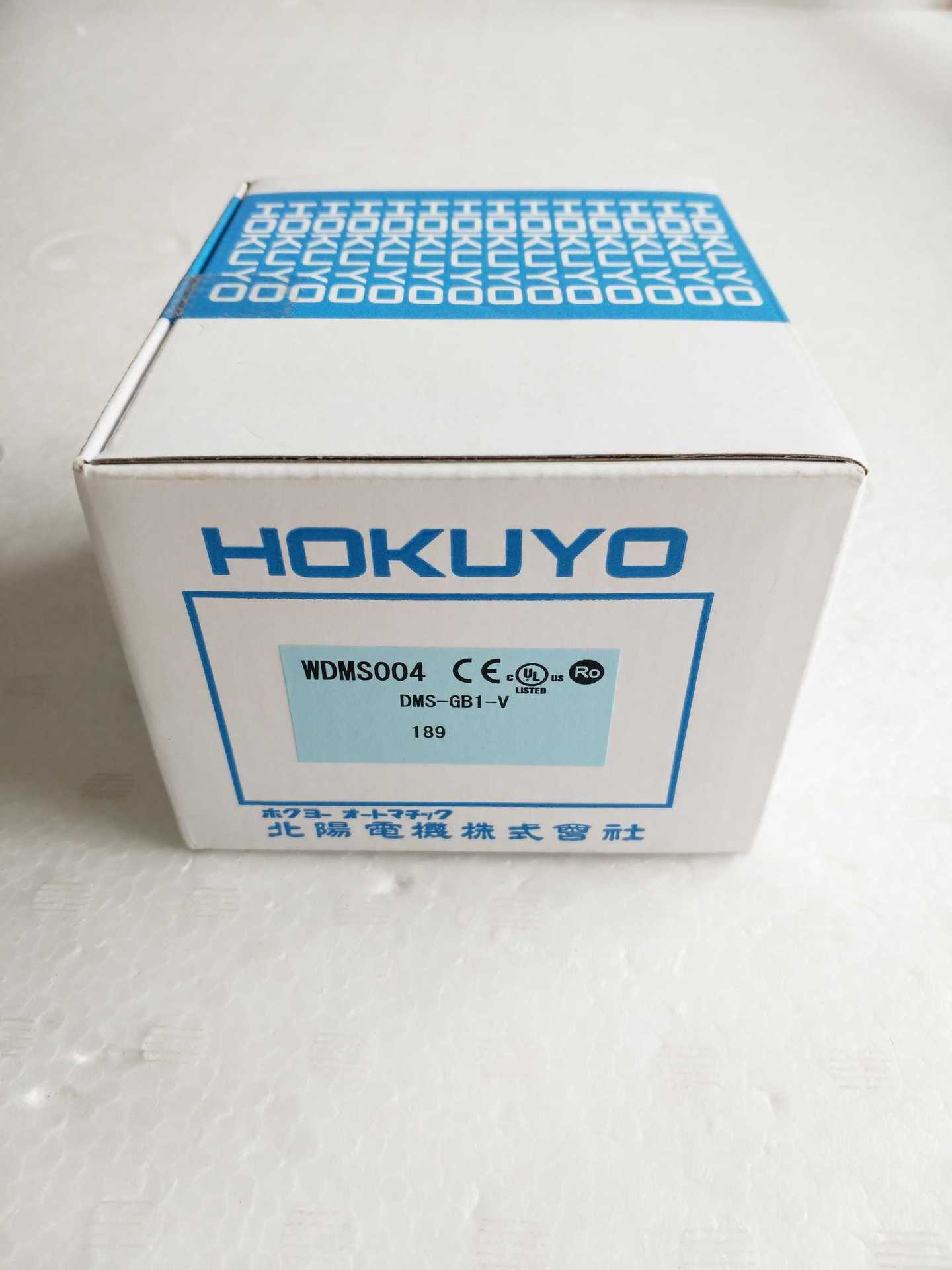 日本北阳DMS-HB2-V光电传感器 并列型 全新原装正品现货