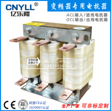 ����ݔ��늿���OCL-450A/187KW׃�l�����M����늿��� �S��ֱ�N