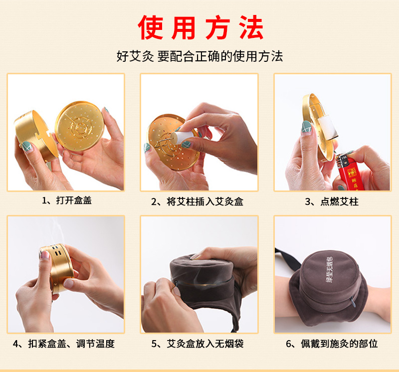 Wu Yuan Su Moxa Cones 108 Pcs Handmade Five Year Aged Moxibustion Sticks for Home Use preparation