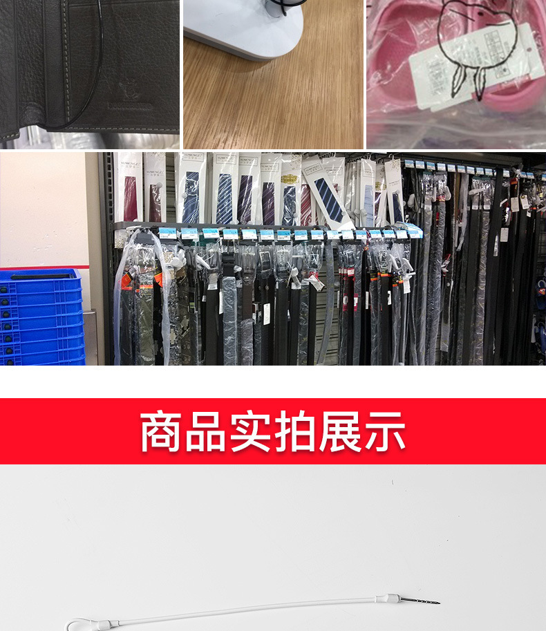 超市磁扣配套绑带