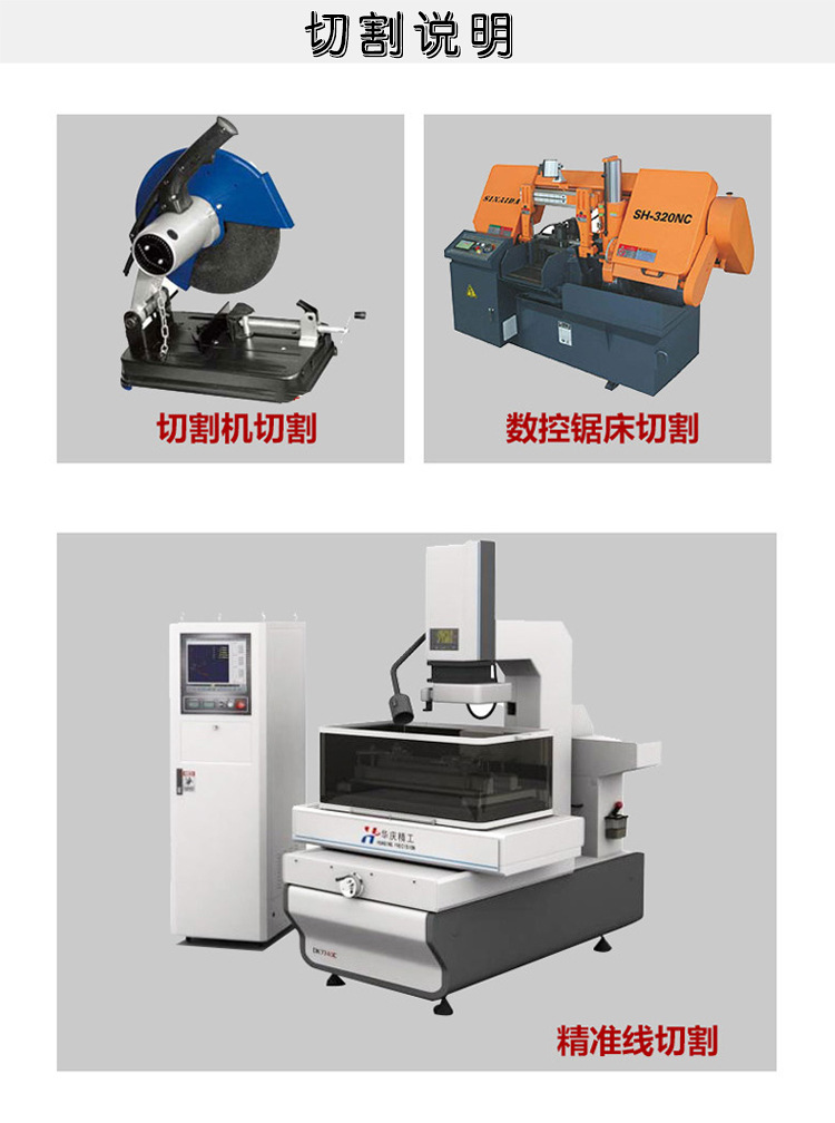 不锈钢毛细管 切割说明 2018060504