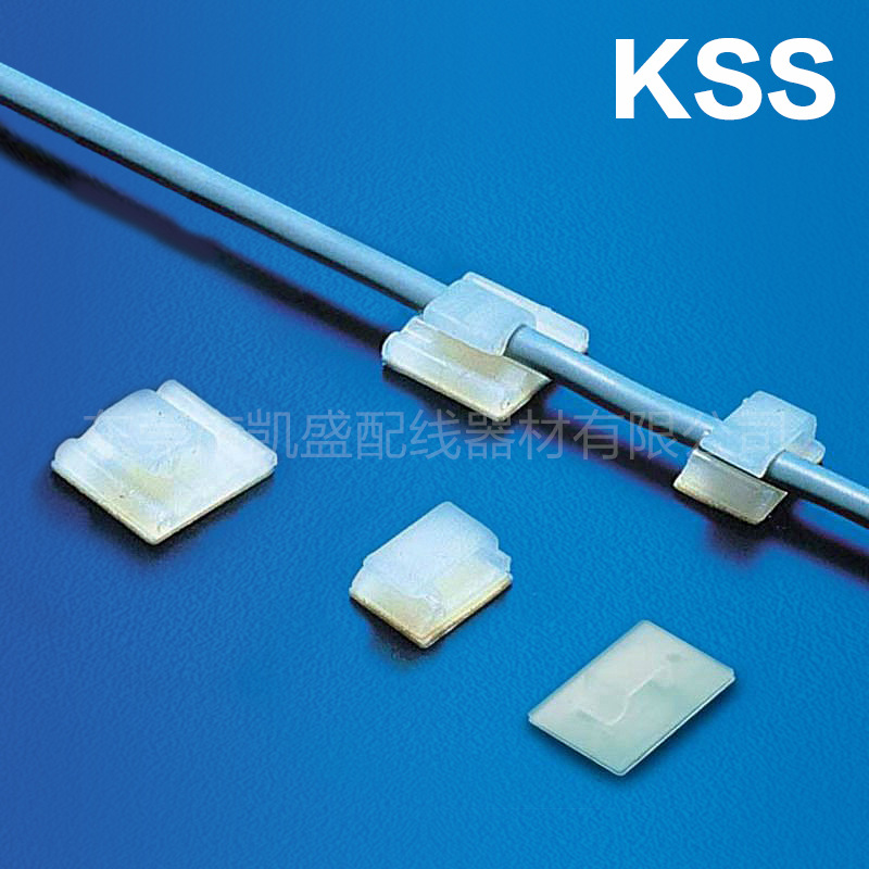 台湾 KSS FC-1001 凱士士 黏式电线 固定夾 ROHS产品认证