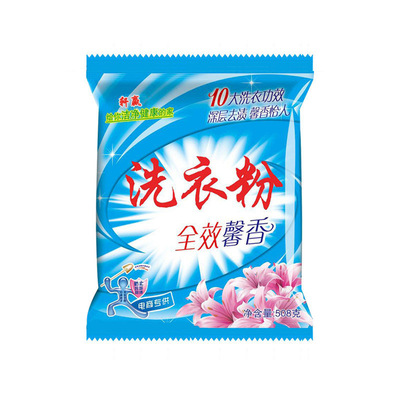厂家批发洗衣粉会销礼品药福利推广赠品电商发包专用