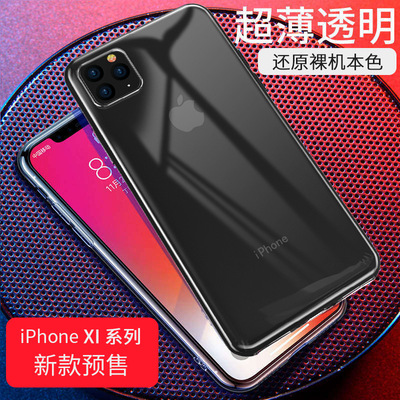 适用iphonex手机壳7plus防摔保护壳透明tpu软壳苹果max纯色清水套