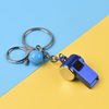Cartoon whistle for training, keychain, car keys, colorful harmonica, toy, pendant, Birthday gift