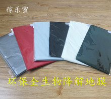 �ژ��۾Gɫȫ����ɽ����Ĥ΢����ֽ�o����՟o��Ⱦ��Ĥ