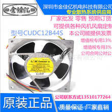 CUDC12B44Sȫԭb12025 12v 4.5W XLC12CMɢL