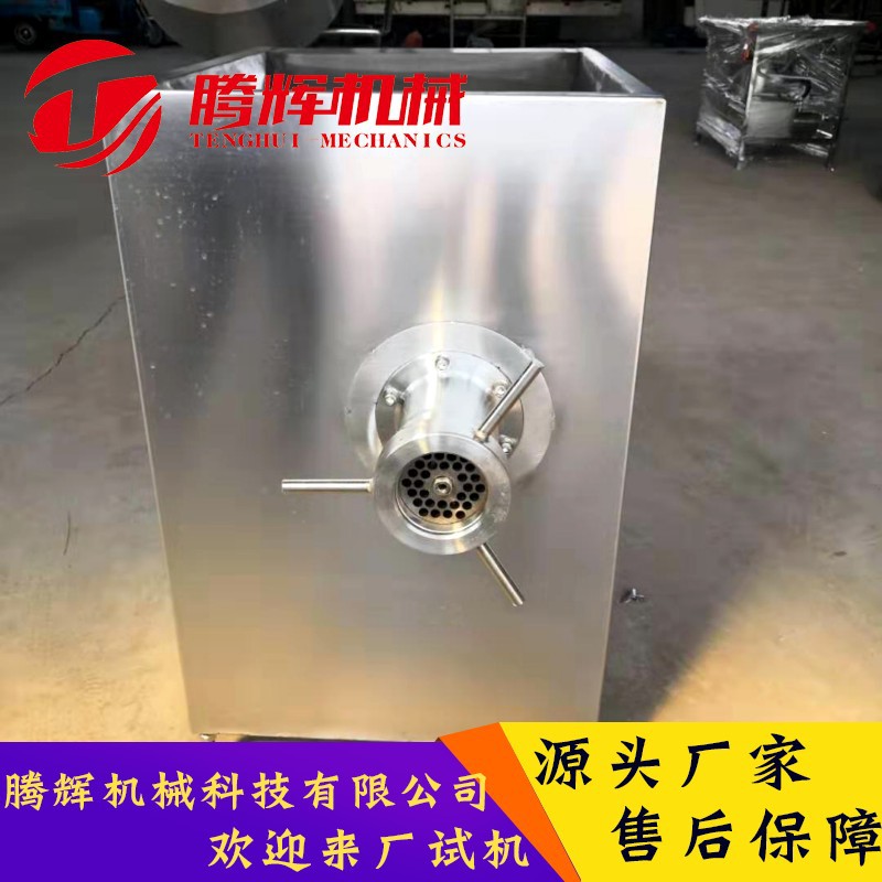 绞肉机厂家批量生产牛肉绞肉机牛肉丸子加工绞肉机双绞龙绞肉机