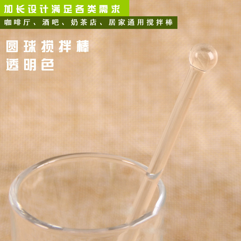 De una sola pieza bola redonda de vidrio de color varilla de agitación café leche en polvo leche té bebida taza de jugo varilla de agitación