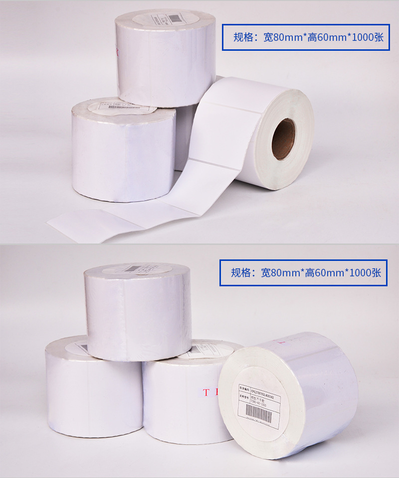 铜板纸80单排-3_12