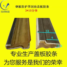 机床护罩;拖链;排屑机