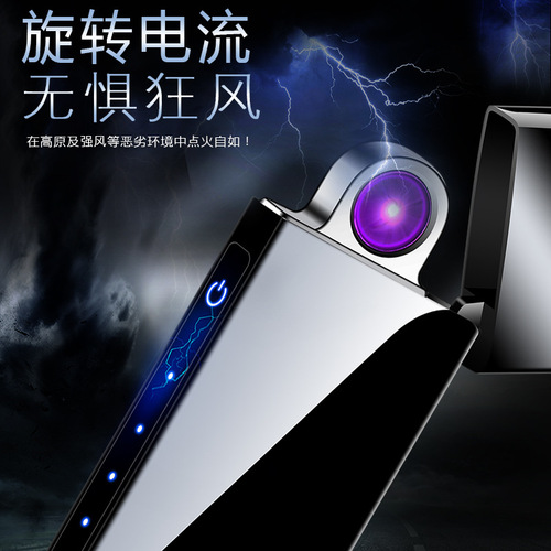 New Rotating Firefox USB Rechargeable Lighter Fingerprint Sensor Windproof Arc Cigarette Lighter Creative Gift Wholesale