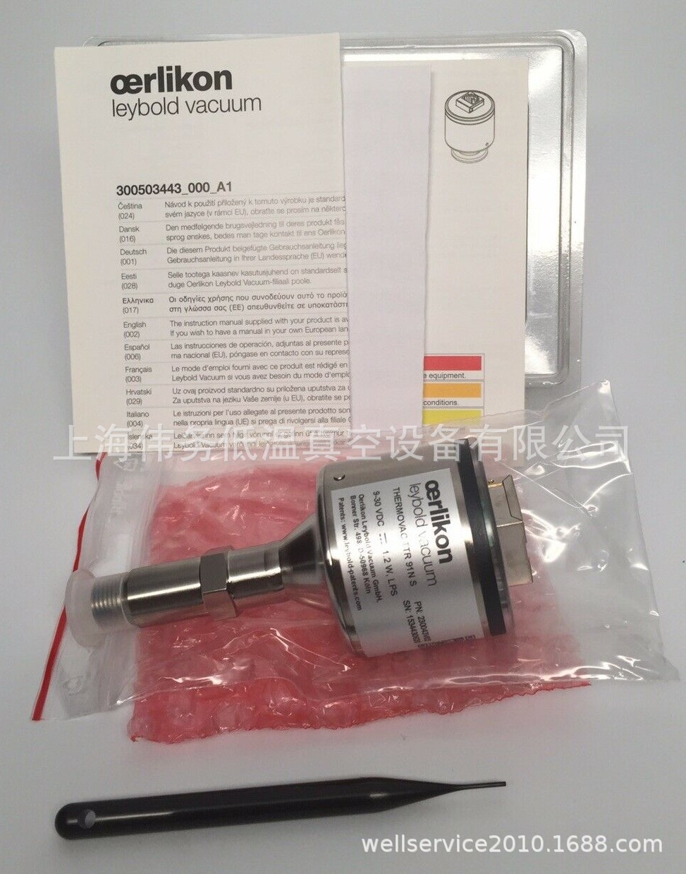 Leybold Oerlikon Transmitter TTR 91N S 230043V02