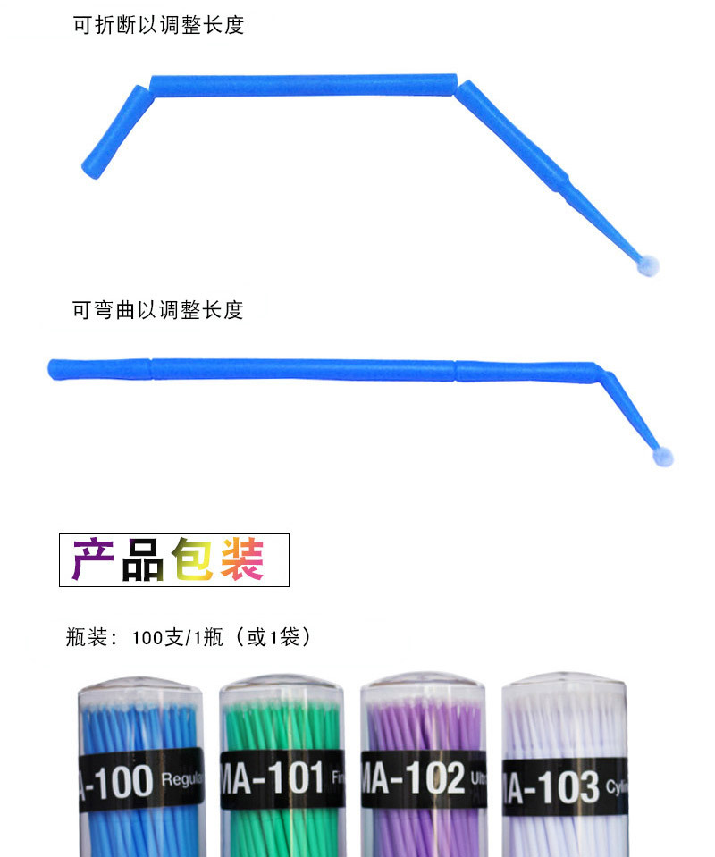 Cotton stick details_10