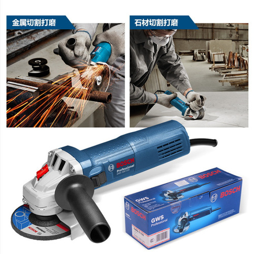 Bosch (Bosch) 900W high-power angle grinder GWS900-100/125 grinding wheel cutting machine polisher