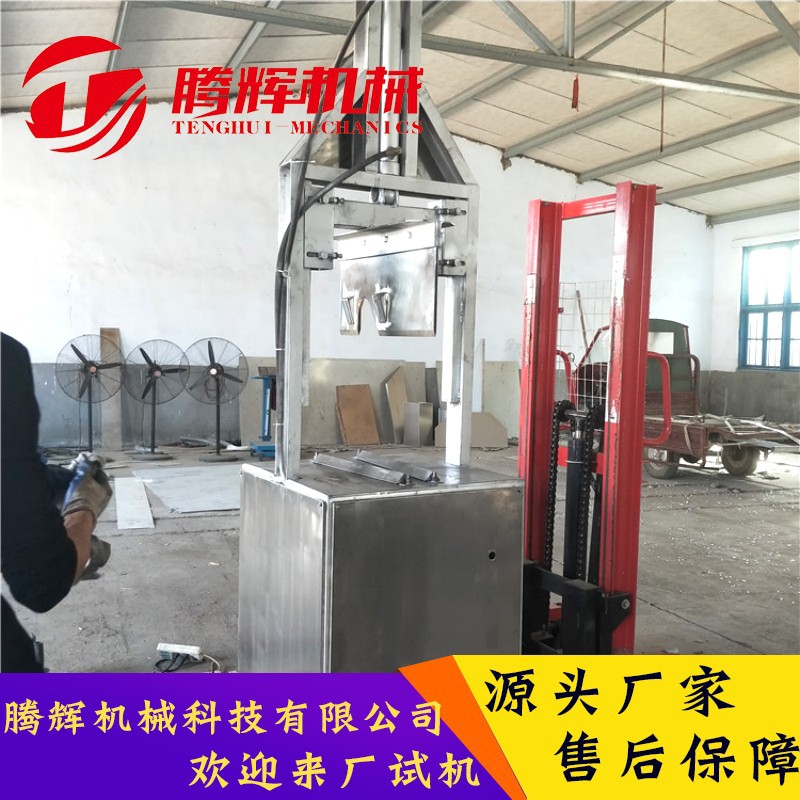 商用自动劈半机 冻鲜鸡腿排骨机 鸡鸭鱼锯骨机猪蹄劈半机