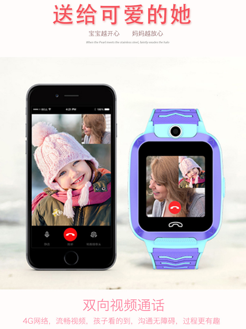 Smart watch GIDNO - Ref 3390322 Image 10