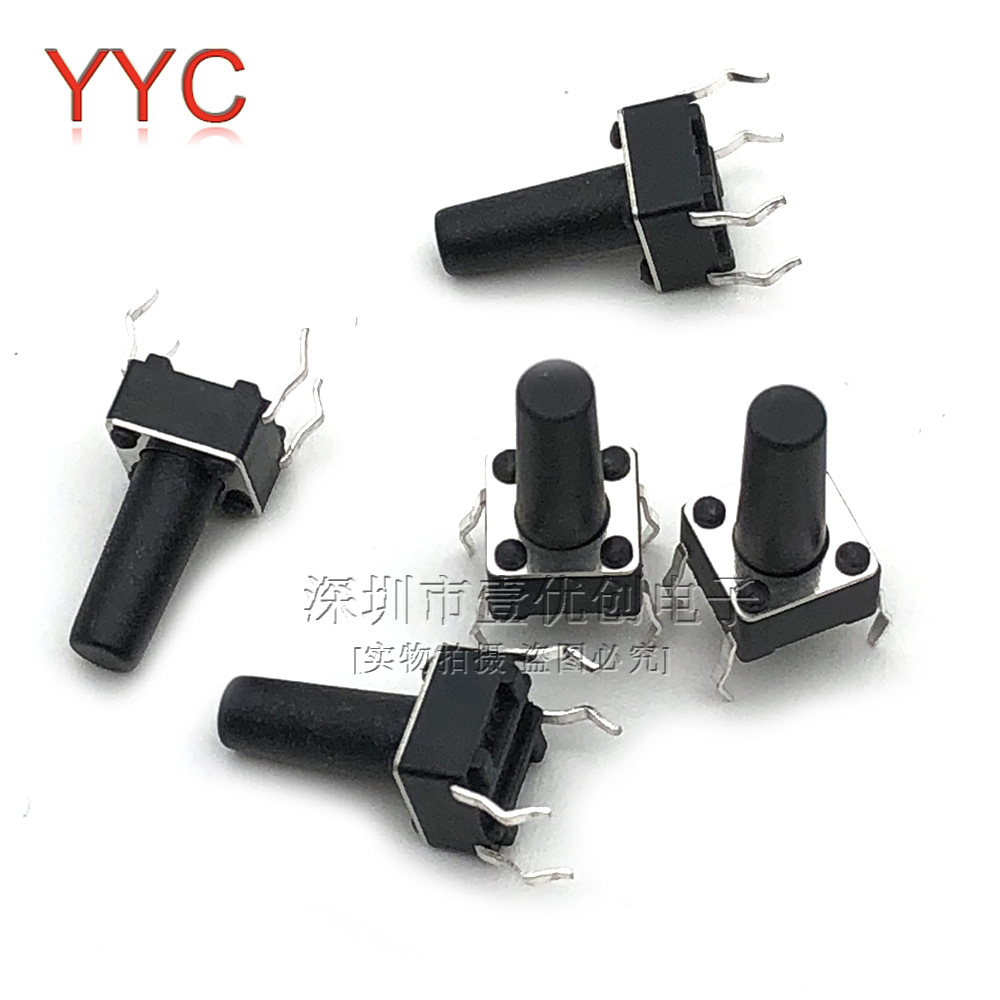 轻触开关4脚立式 6*6*12MM 6X6X12电磁炉微动按键按钮开关