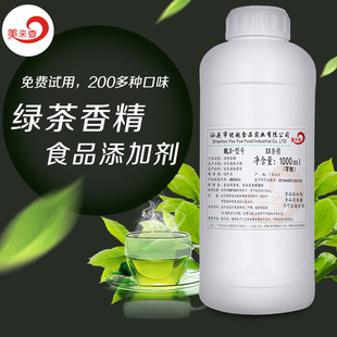 �G����ζ �ߝ� ʳƷ���㾫 ʳƷ���ӄ� Һ�wˮ�̓��� �S��ֱ�N