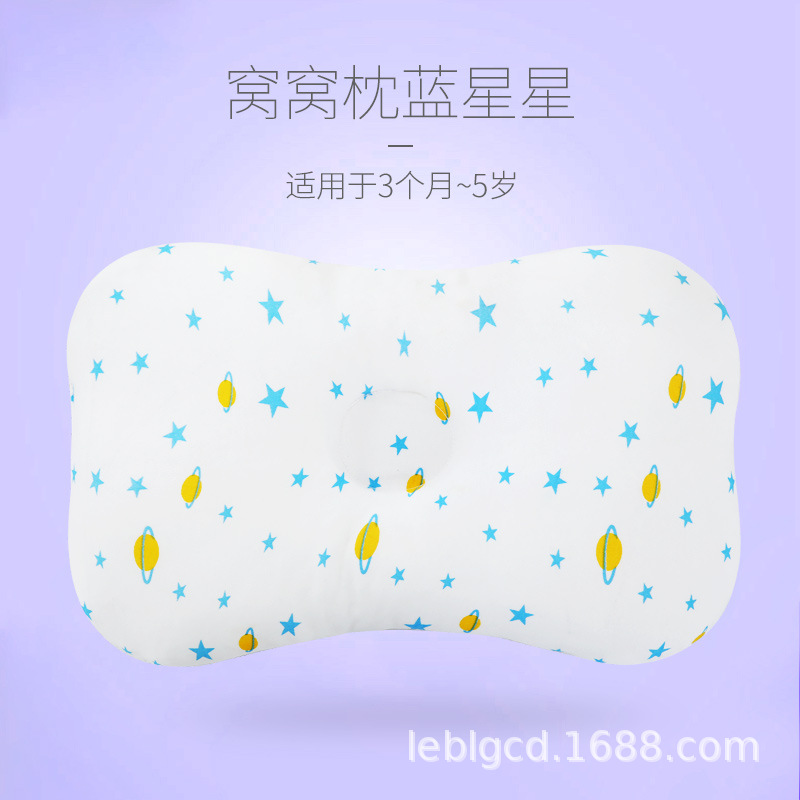 窝窝枕蓝星星.jpg