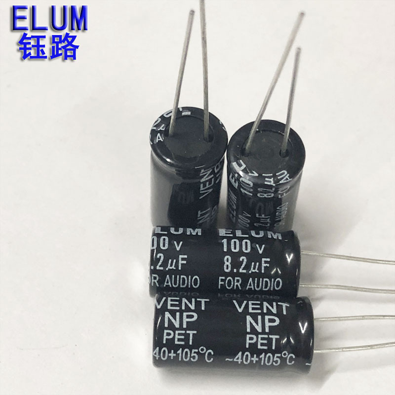 厂商直供 ELUM 音频分频 NP无极性 电解电容 8.2uf100v 10X20mm