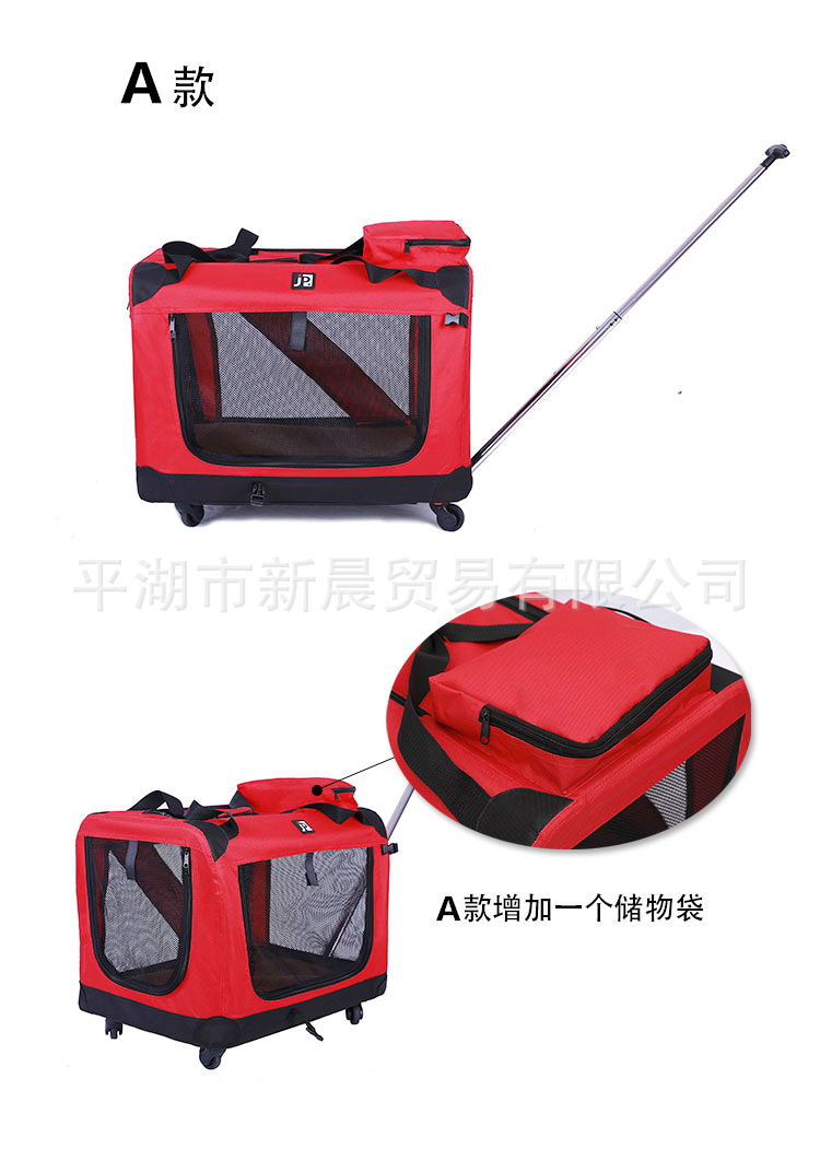寵物拉桿包final_05