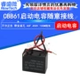 启动450vcbb61引线电容