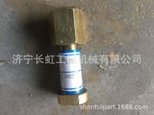 ������·�C���263-18-01012+263-18-01013 SR20M݆ݞ��˨��ĸ