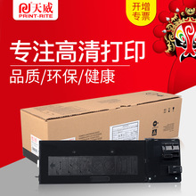 ���� �m��SHARP 2048ī�ۺ����� MX238̼��2048S 2048N��ӡ�C�ۺ�