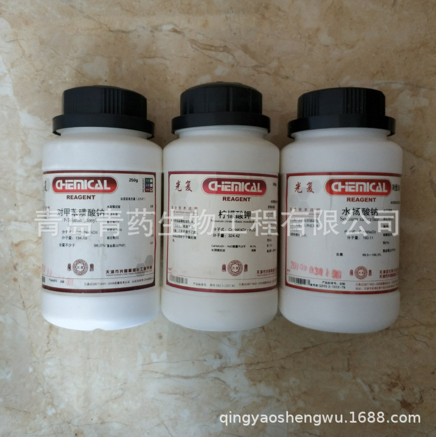 ������ط����� AR 500g/ƿ CAS��6100-05-6