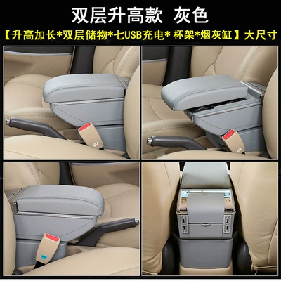 Suitable for Peugeot 208 Armrest box - double-layer-raised-model-grey