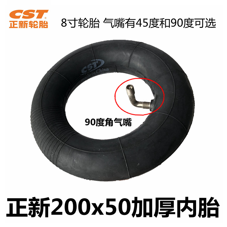 200x50正新内胎主图2