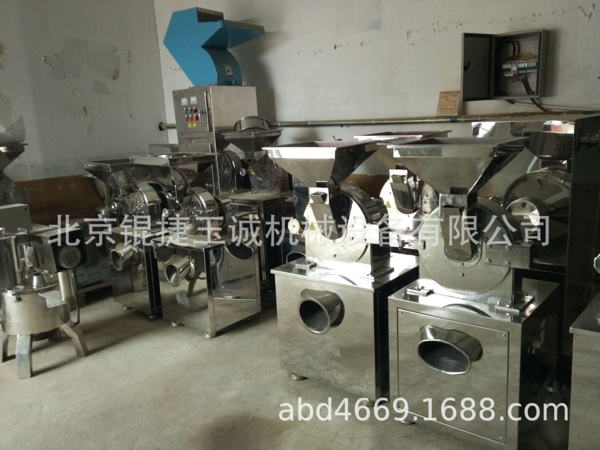 不锈钢万能砂糖香辛料粉碎机20B30B40B60B80B