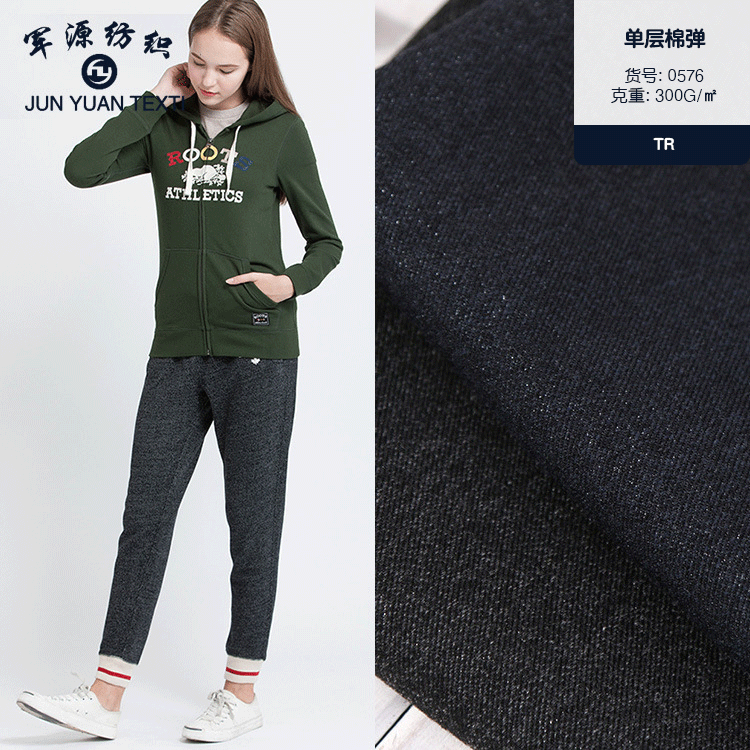 Elastic cloth, trousers, classic suit jacket