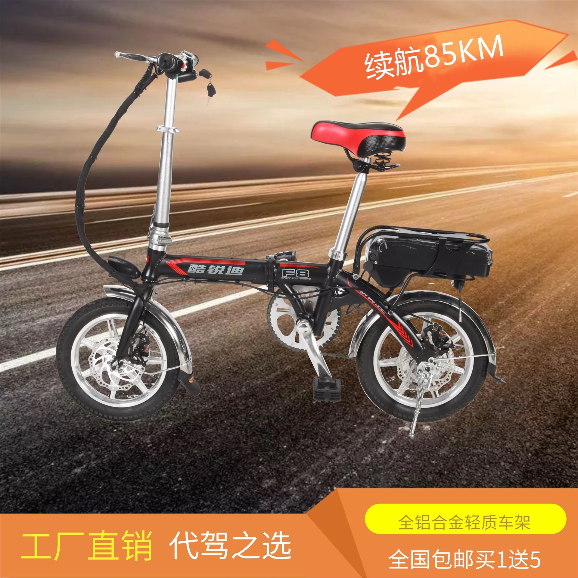 品质铝合金代驾14寸折叠电动自行车男女48V锂电男女成人电动单车|ru