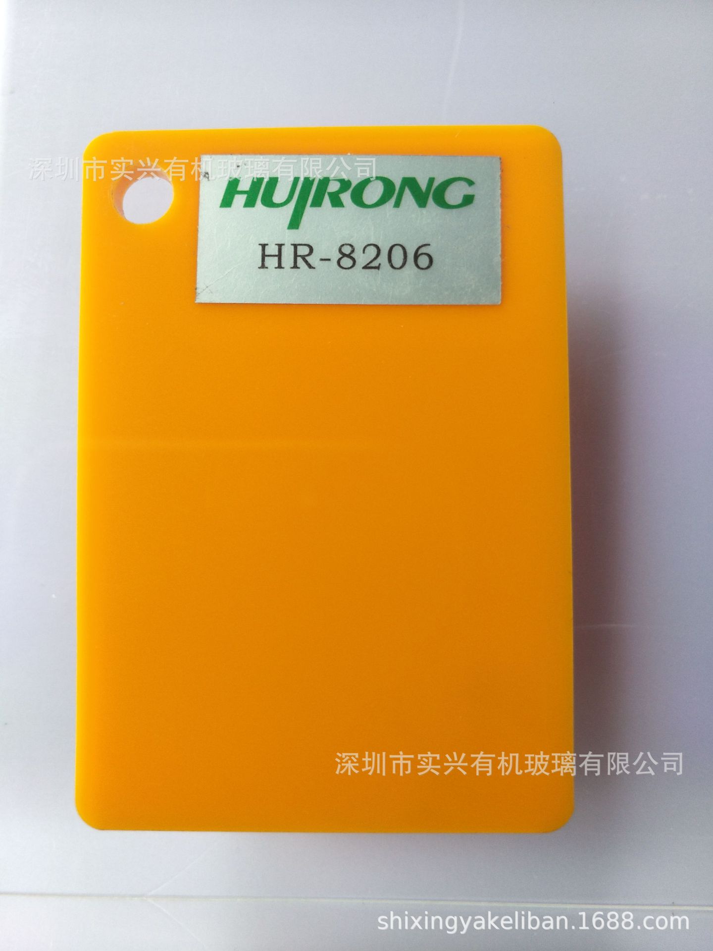 亚克力板材厂家3MM亚克力板深黄色号206色亚克力中黄色板亚克力板