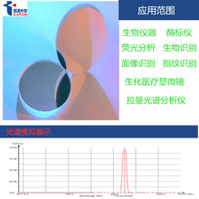 激光红外测量仪滤光片 850nm红外高透窄带滤光片 带宽20nm