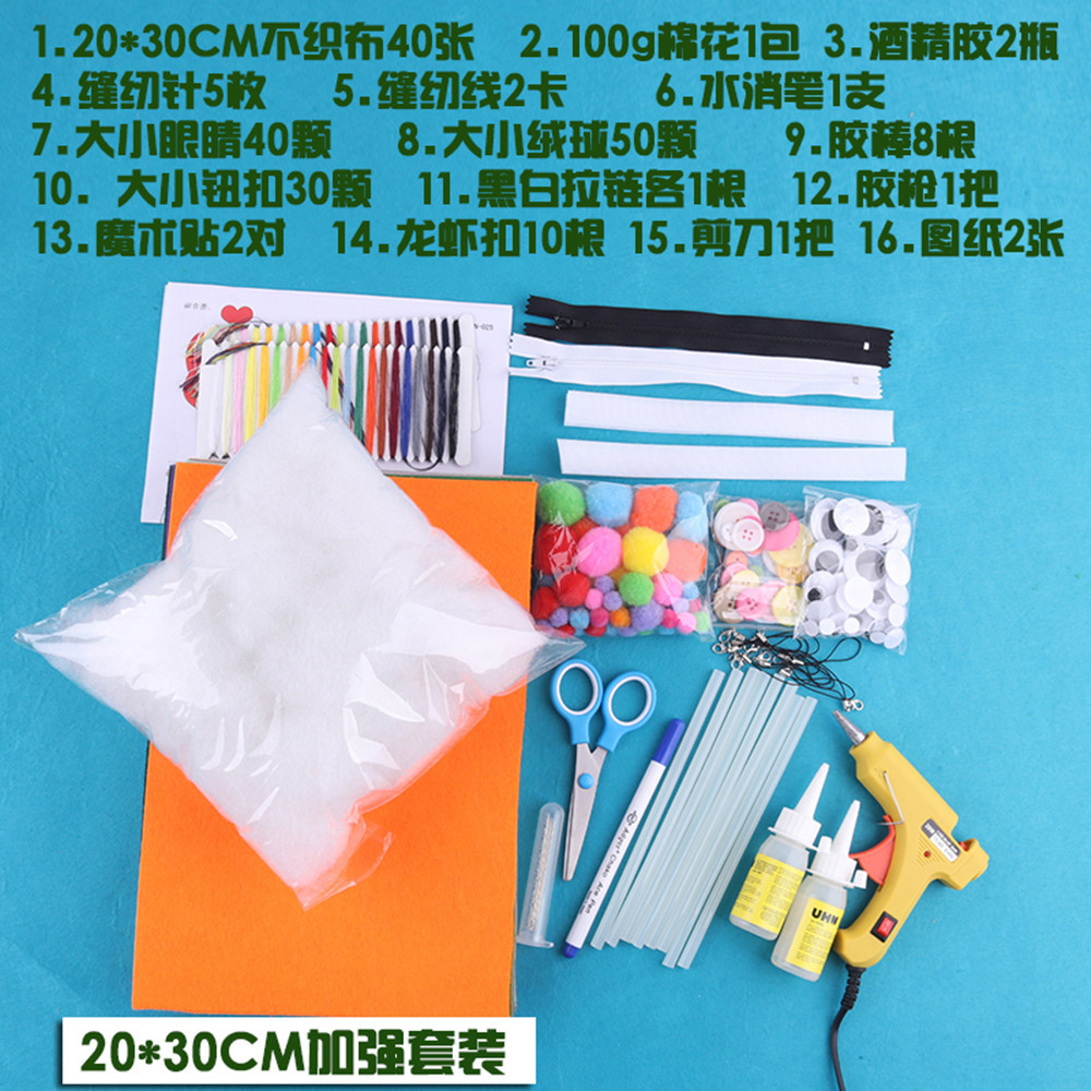 40-color no tejido traje de tela libre costura material no tejido hecho a mano material de bricolaje Paquete de Corte libre de color de producción