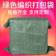 编织袋厂家 塑料PP蛇皮袋子批发 打包物流编织袋定做 灰色编制袋