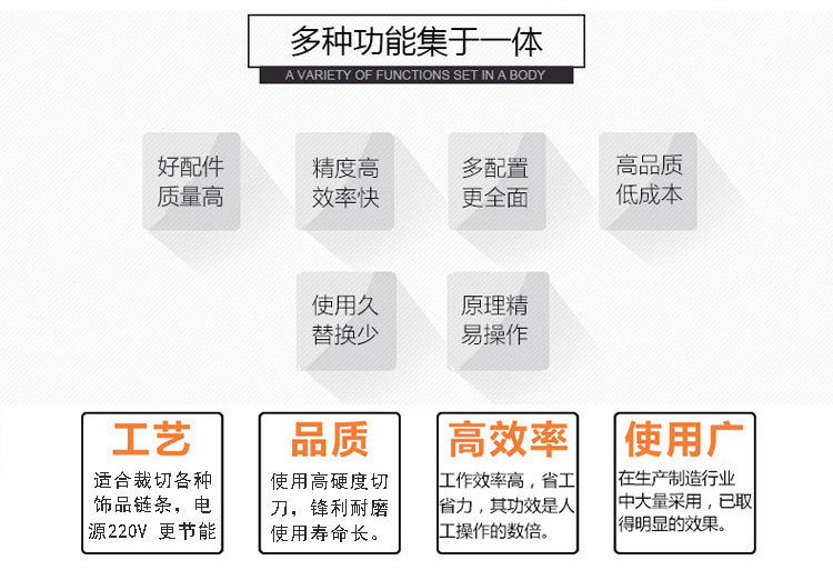 自动剪链机 剪链条机器 数控剪链条机 饰品剪链机