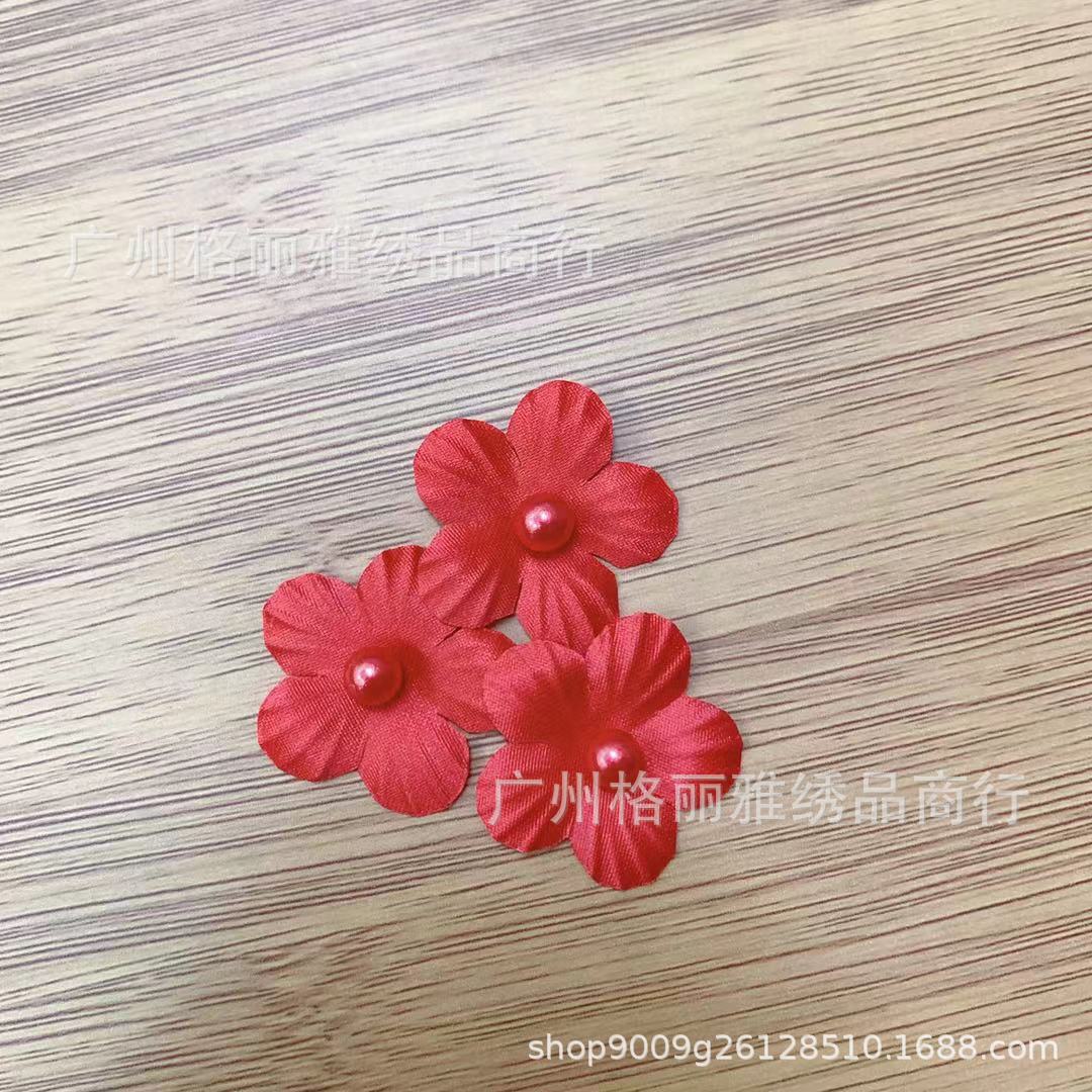 彩色缎面定型工艺钉珠花片婚纱礼服演出服辅料饰品手工DIY材料