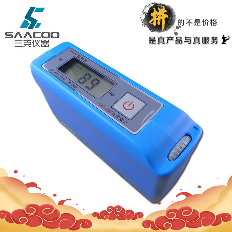 钧能达JND-S60花岗岩光泽度计光泽度仪石材测光仪光泽度测试仪