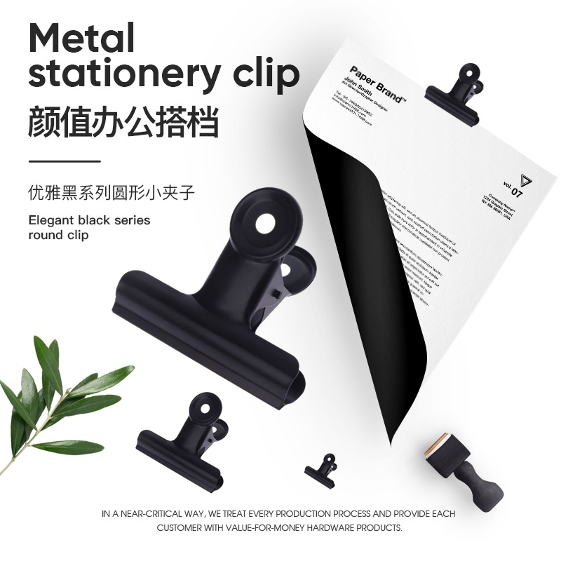 Zi Hardware Factory wholesale black circular Clamp Iron clamps to work in an office Purse photo Binder Clips environmental protection texture of material